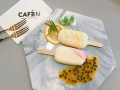 -CAFE'IN精品咖啡体验空间(小寨店)