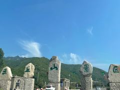 -云丘山景区