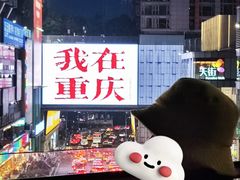 -观音桥步行街