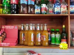 -宝瑞门钉肉饼店