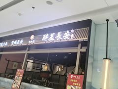 -万达广场(大明宫店)