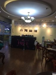 -小鬼当佳儿童摄影(龙德广场店)