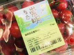-盒马鲜生(丁香国际店)