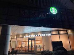 门面-星巴克(常州科教城创研港店)