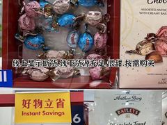 -山姆会员商店(上海浦东店)