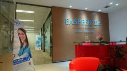 -依思佩尔肌肤管理中心