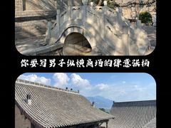 -山西王家大院
