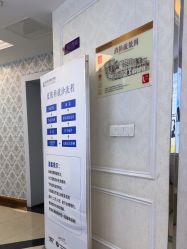 -武汉五洲整形外科医院