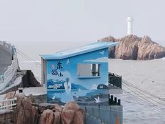 -东极岛景区
