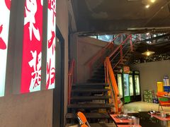 -酒里·宜州果酱烧烤(葛村店)