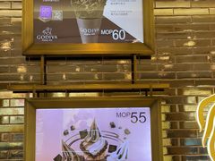 -歌帝梵(大运河购物中心店)