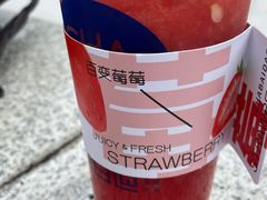 -茶百道(爱融荟城店)