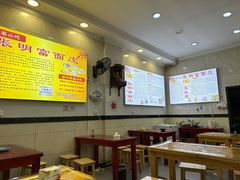 -张明富面皮店(东大街店)