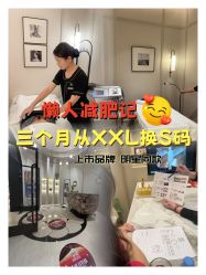 -Fundi张玉珊修身堂·indiba·BTL科技瘦身