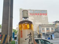 -九江双蒸博物馆