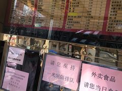 -峨嵋酒家总店(车公庄店)
