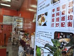 -张果佬年糕卷(科巷店)