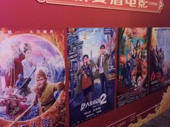 -万达影城(汉街万达广场IMAX店)