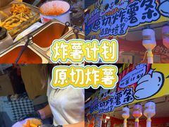 -万达广场(北京槐房店)