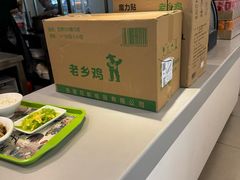 -老乡鸡(庐江方圆荟世纪中心店)