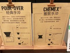 -星巴克臻选(北京银泰店)