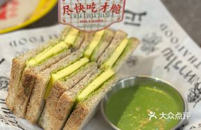 Cold Butter Kaya Toast