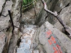 -孤山寨风景区