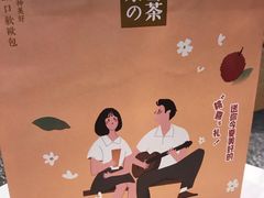 -奈雪的茶(印象城店)