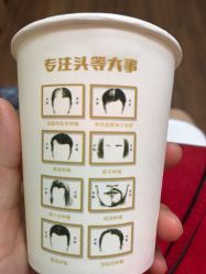 -太原丽都医疗美容医院