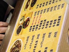 -好成财牛排馆(涂门街总店)