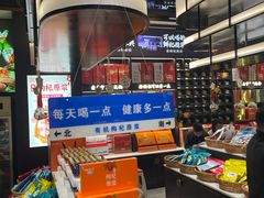-清真·宁夏印象·盐池滩羊肉体验店(江宁路店)