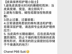 -CHANEL(恒隆广场店)
