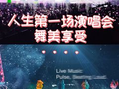 -天河体育中心