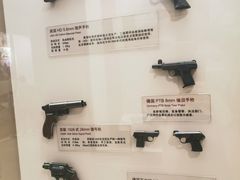 -轻武器博物馆