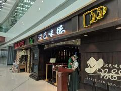 -汉巴味德(大悦城店)