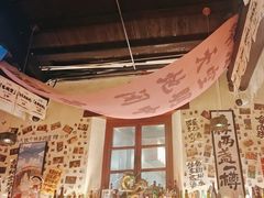 -三杯赤運·中式小酒馆(所城里店)