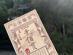 -杭州宋城