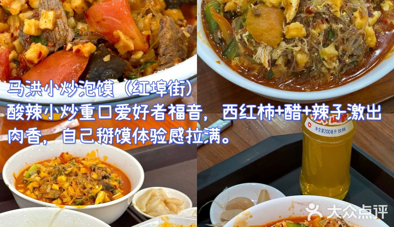 西安！！念念不忘的9家小店合集
