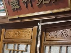 -烤肉宛饭庄(南礼士路店)
