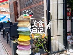 门面-ALLORA意大利餐厅(丰盛里店)