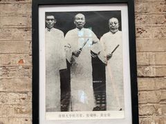 -八号桥艺术空间1908粮仓