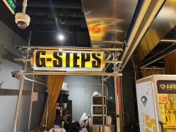 -G-STEPS舞蹈工作室