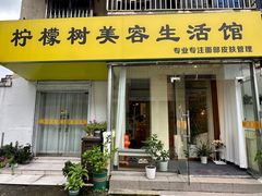 -沃尔玛(中山北路店)