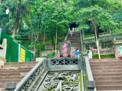 -老君山