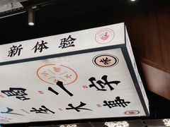 -小螺大作·螺蛳粉火锅(林和西店)