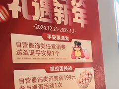 -南通奥特莱斯购物广场