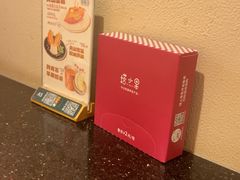 -塔哈尔·新疆盛宴(复地活力城店)