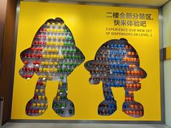 -m豆巧克力世界(上海世茂广场店)