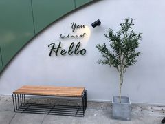 -tuan woodfire kitchen(锦绣坊店)