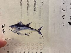 -Sushi Hanzo半藏(天环广场店)